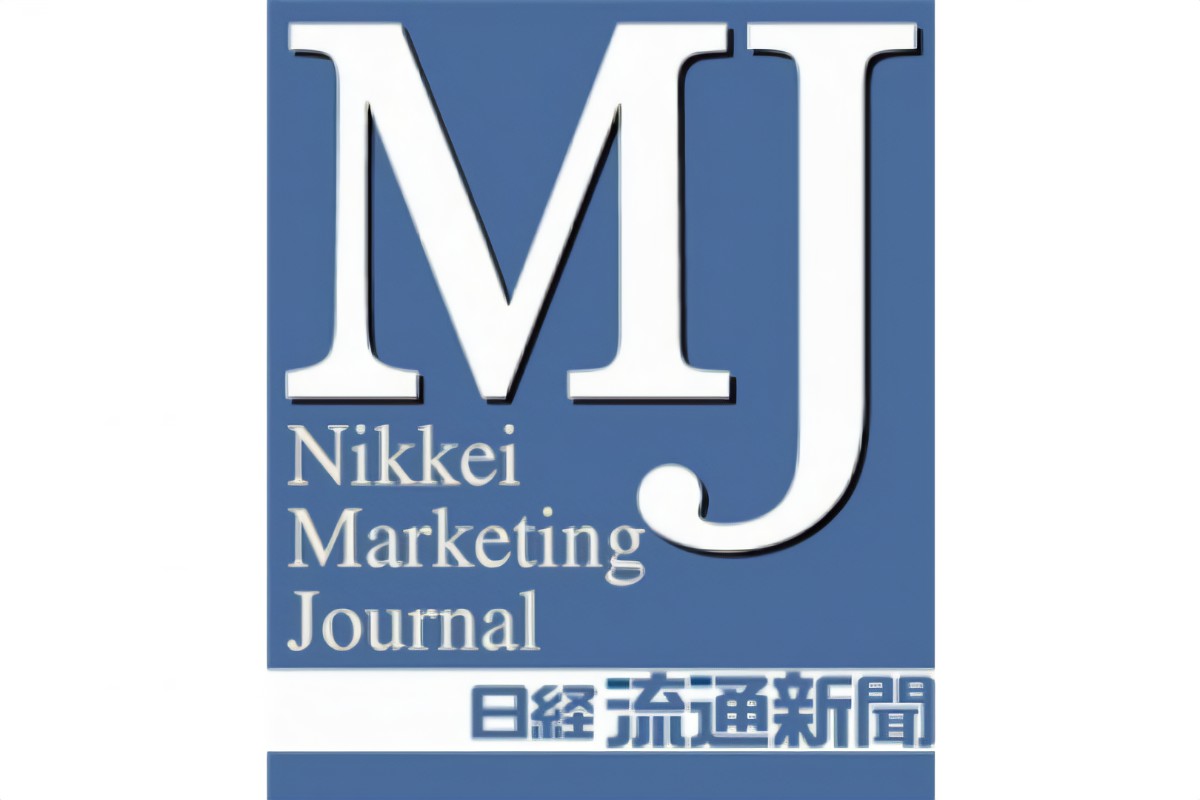 日経産業新聞・日経金融新聞・日経MJ(流通新聞) CD-ROM版 2003年版 日経産業新聞・日経金融新聞・日経MJ(流通新聞) CD-ROM版 2003版